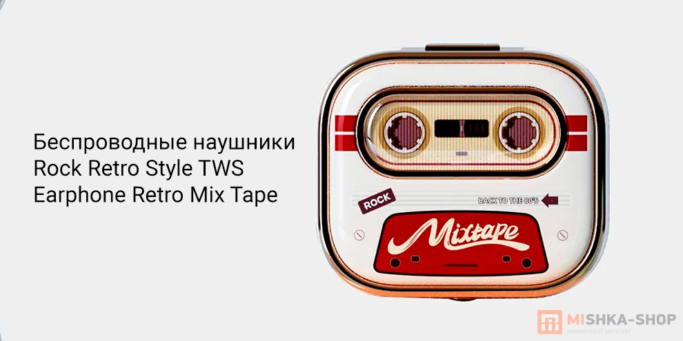 Rock Retro Style TWS Earphone Retro Mix Tape