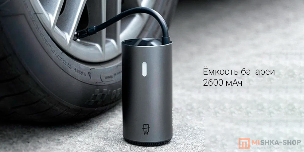 Roidmi MOJIETU Lightning-A Smart & Portable Tire Inflator