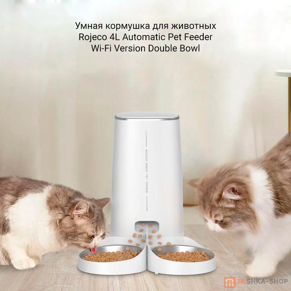 Rojeco 4L Automatic Pet Feeder Wi-Fi Version Double Bowl