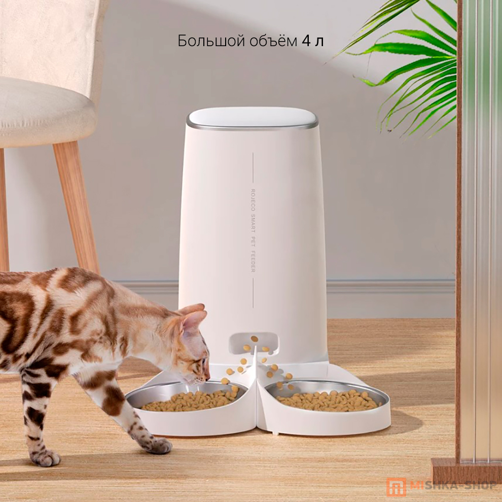 Rojeco 4L Automatic Pet Feeder Wi-Fi Version Double Bowl