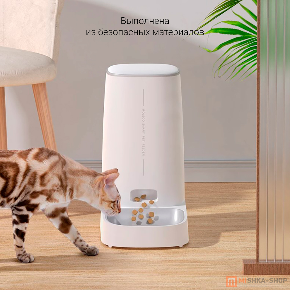 Rojeco 4L Automatic Pet Feeder Wi-Fi Version Single Bowl