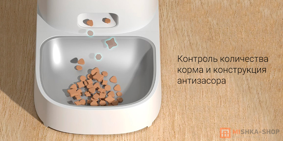 Rojeco 4L Automatic Pet Feeder Wi-Fi Version Single Bowl