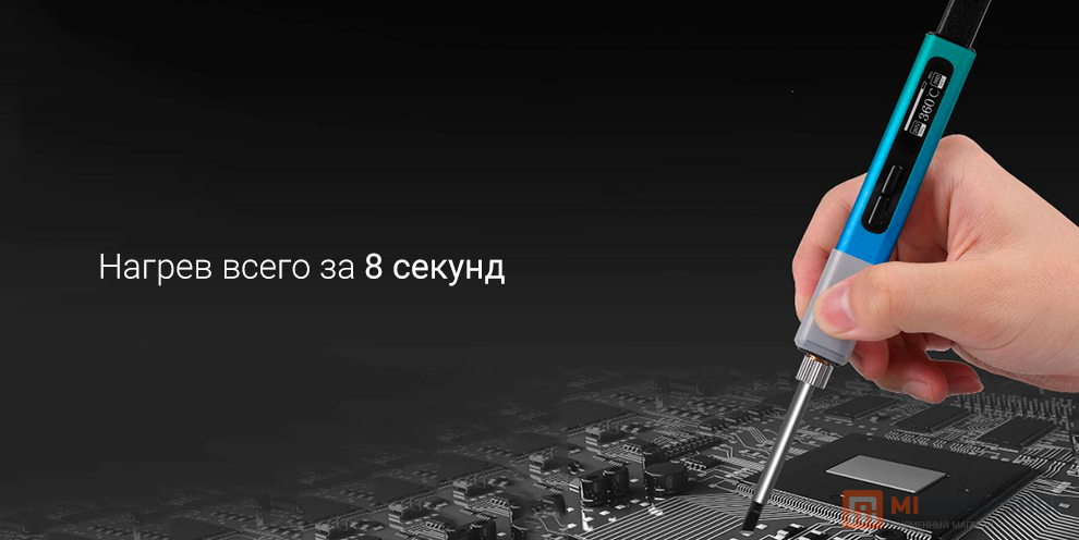 RonGuan Portable Soldering Iron Standard Set (RGS65)