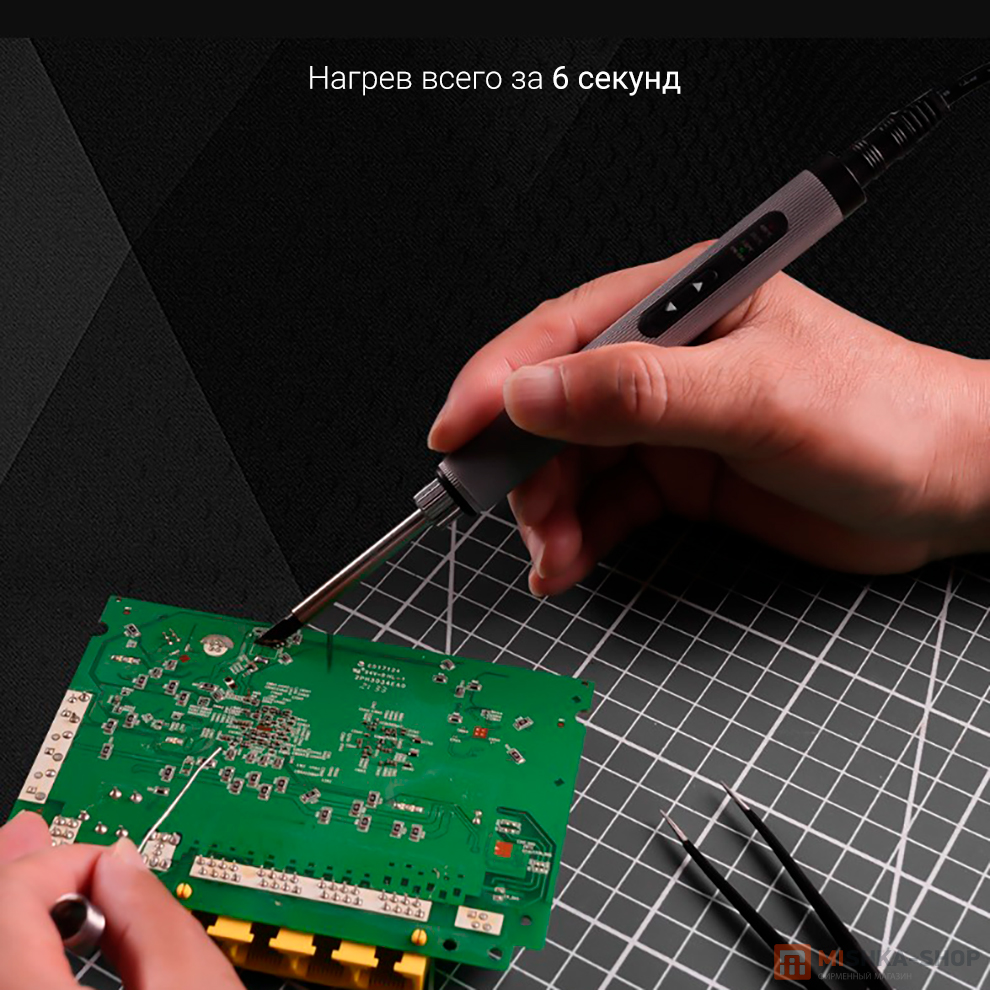 Ronguan Intelligent Portable 72W Soldering Iron (WP-72W)