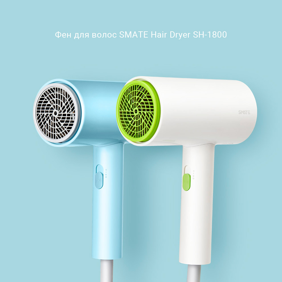 Фен для волос SMATE Hair Dryer SH-1800