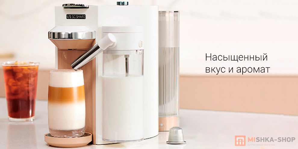Scishare Capsule Coffee Machine 1.7L (S1205)
