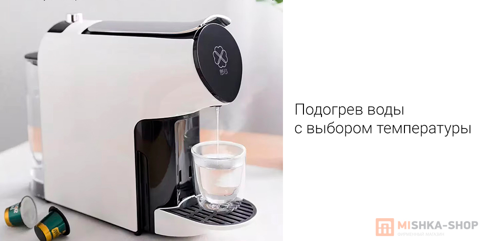 Scishare Capsule Coffee Machine S1102