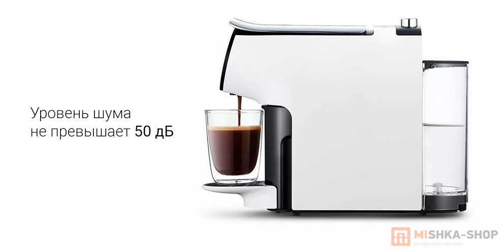 Scishare Capsule Coffee Machine S1102