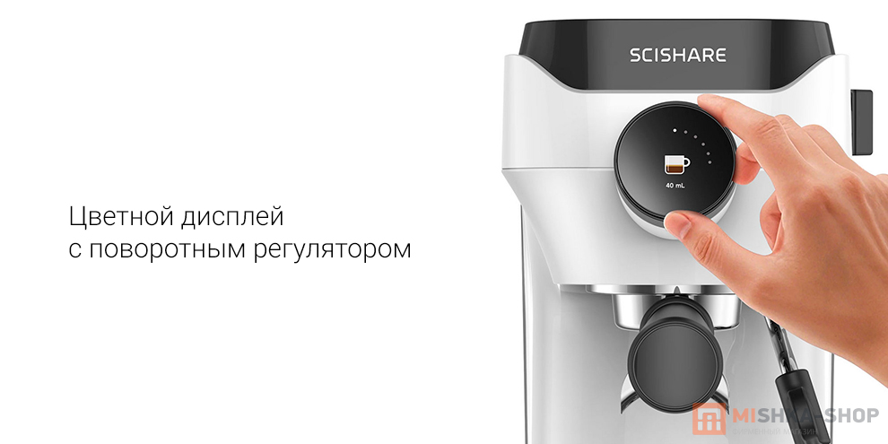Scishare S1181 с комплектом аксессуаров (CN)