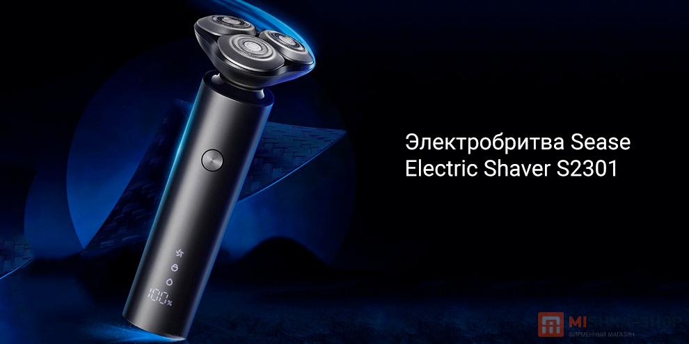 Sease Electric Shaver S2301
