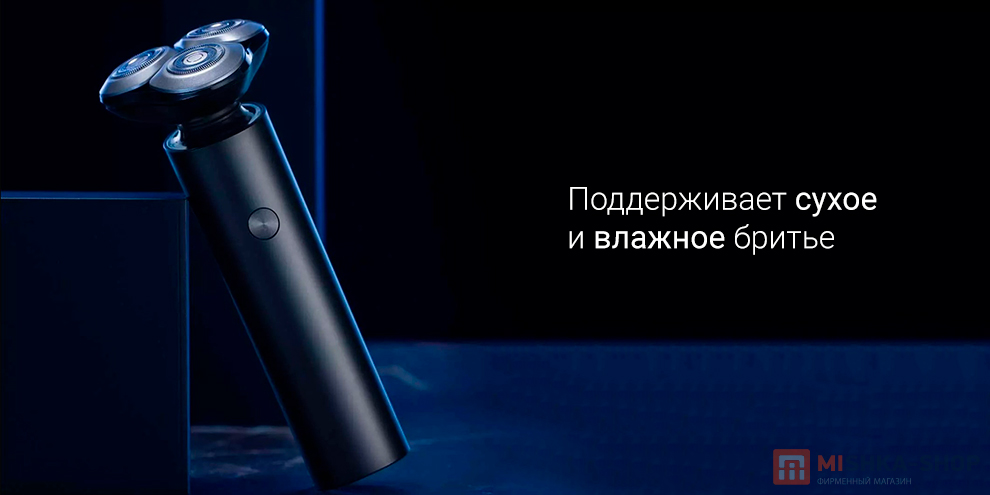 Sease Electric Shaver S2301