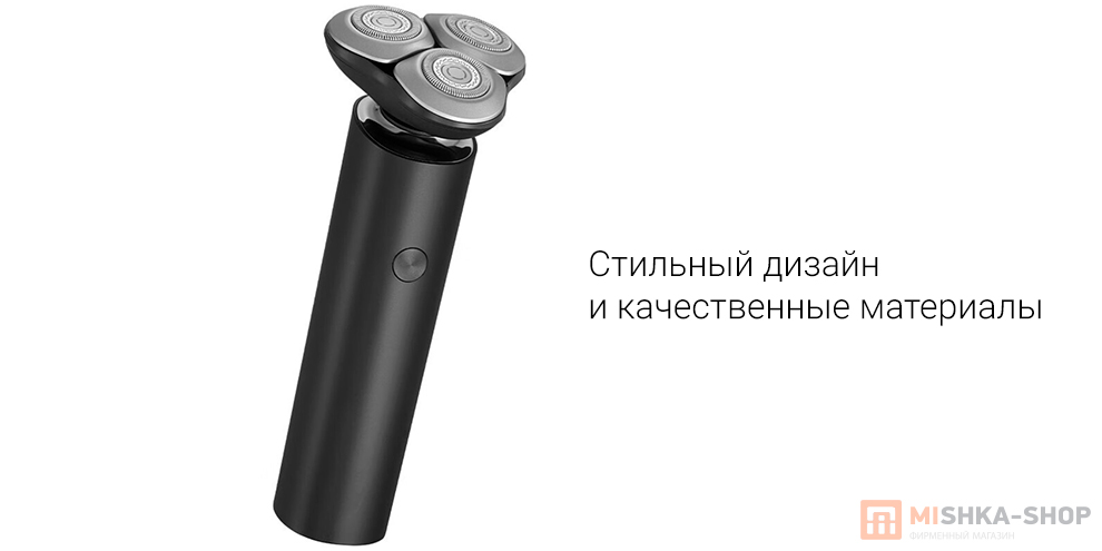 Sease Electric Shaver S2301