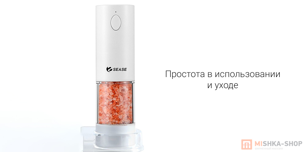 Набор электрических мельниц Sease KYMQ-45A с подставкой (USB Tуре-C) Набор электрических мельниц Sease KYMQ-45A с подставкой (USB Tуре-C)