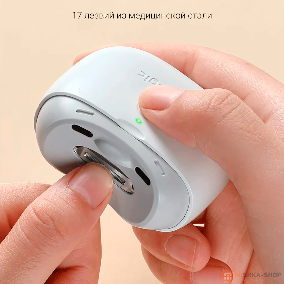 Seemagic Electric Nail Clipper Pro (SMPH-ZJD03S)