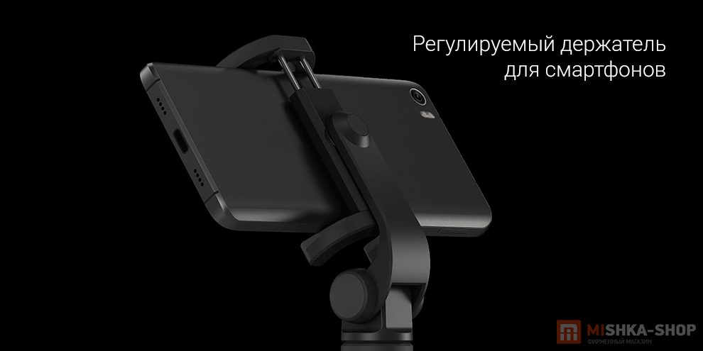 Монопод Mi Bluetooth Selfie Stick Tripod (XMZPG01YM)