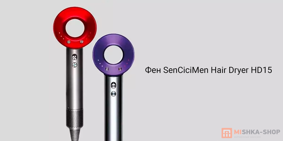 SenCiciMen Hair Dryer HD15