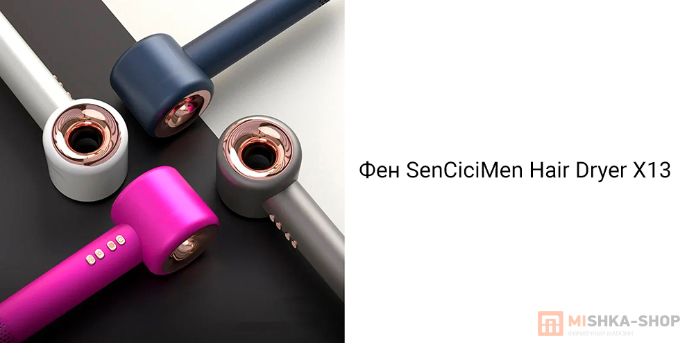 SenCiciMen Hair Dryer X13