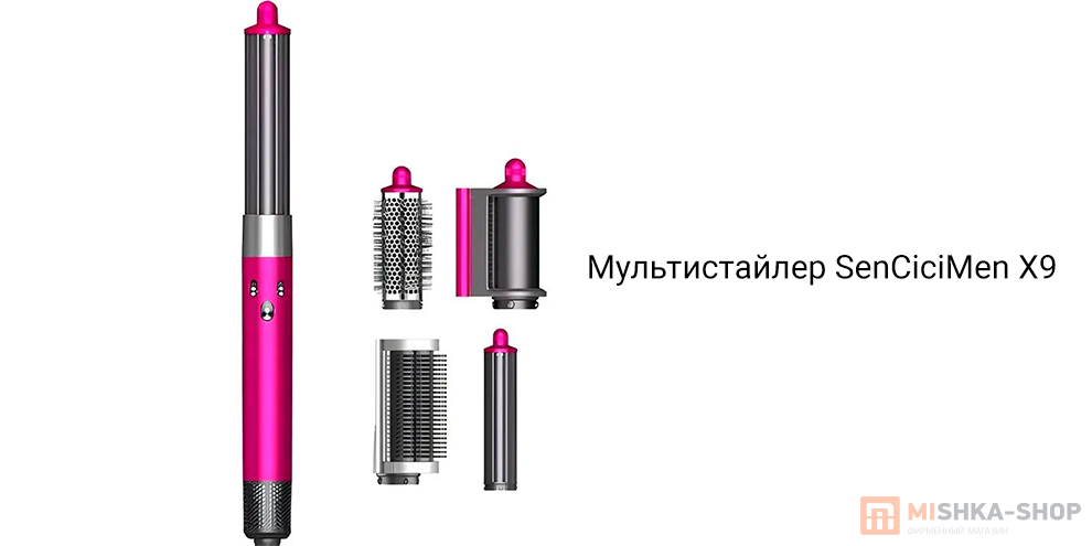 SenCiciMen X9 (4 насадки)