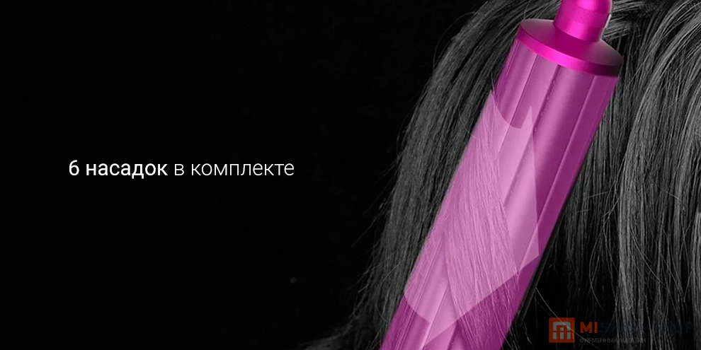 SenCiciMen X9 Pro (6 насадок)