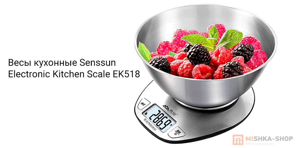 Senssun Electronic Kitchen Scale EK518