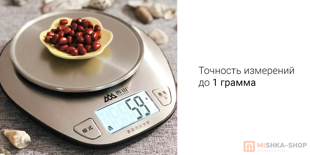 Senssun Electronic Kitchen Scale EK518