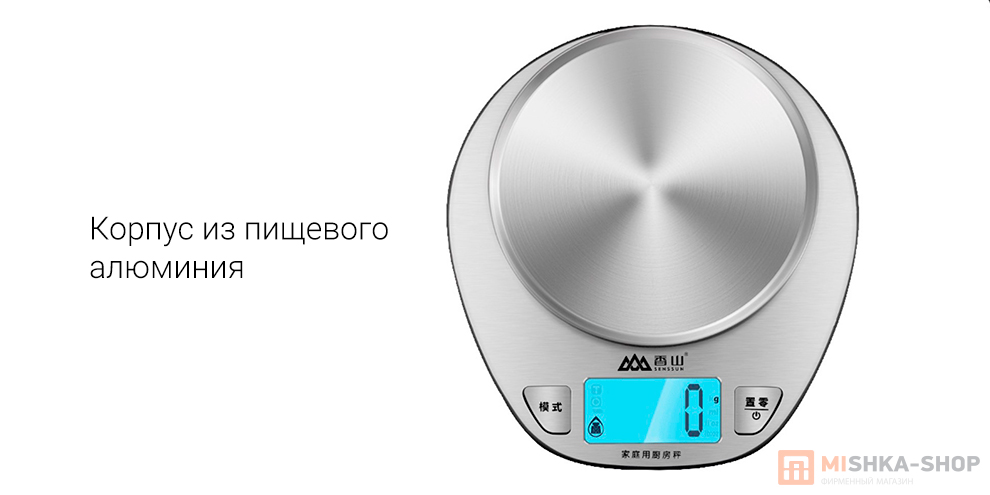 Senssun Electronic Kitchen Scale EK518