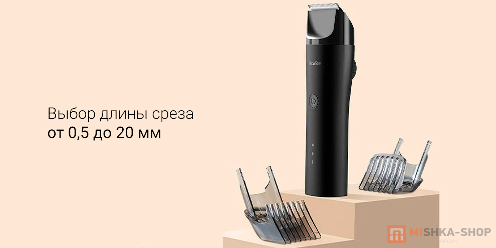 ShowSee Electric Hair Clipper C4 (C4-BK)