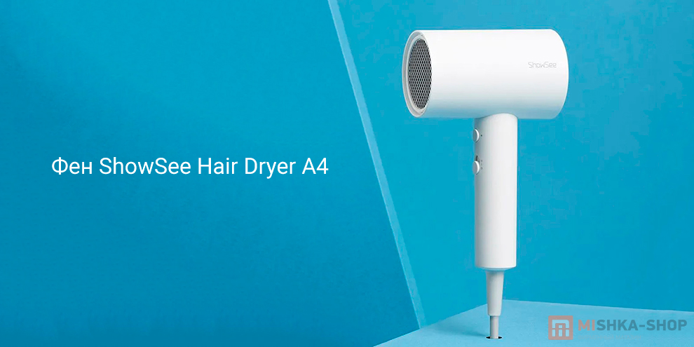ShowSee Hair Dryer A4