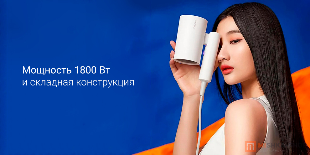 ShowSee Hair Dryer A4
