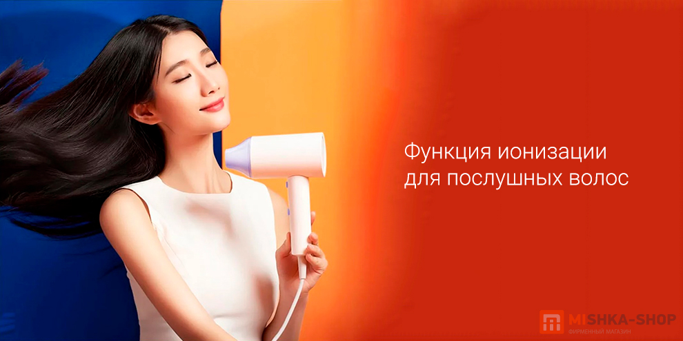ShowSee Hair Dryer A4
