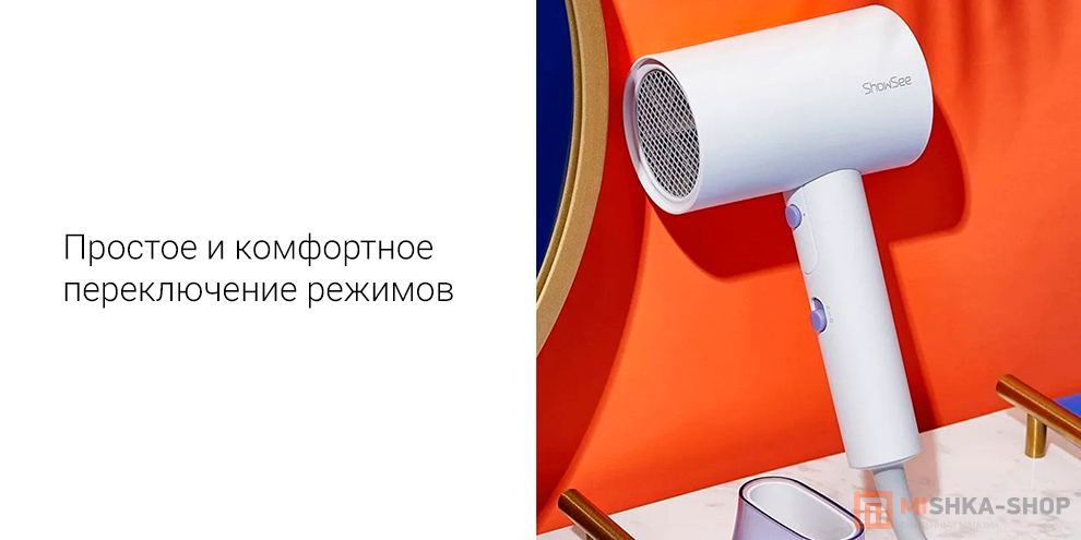 ShowSee Hair Dryer A4