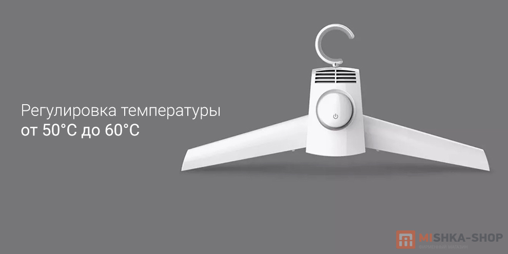 Smart Frog Portable Dryer (KW-GY05B)