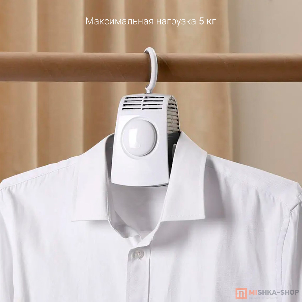 Smart Frog Portable Dryer (KW-GY05B)