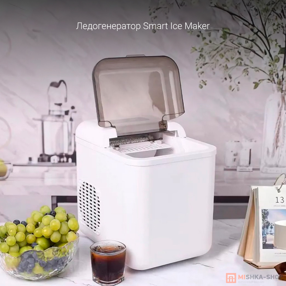 Smart Ice Maker (CKGO-I5)