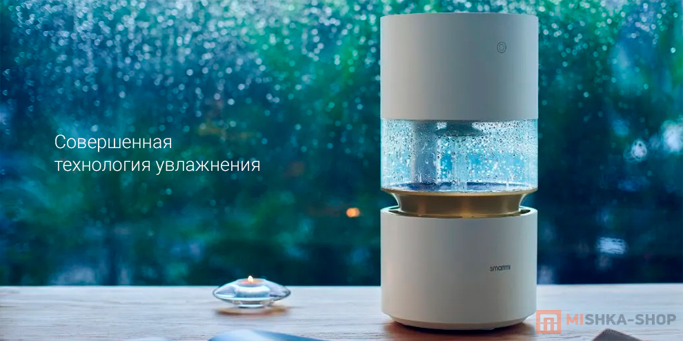 Smartmi Humidifier Rainforest