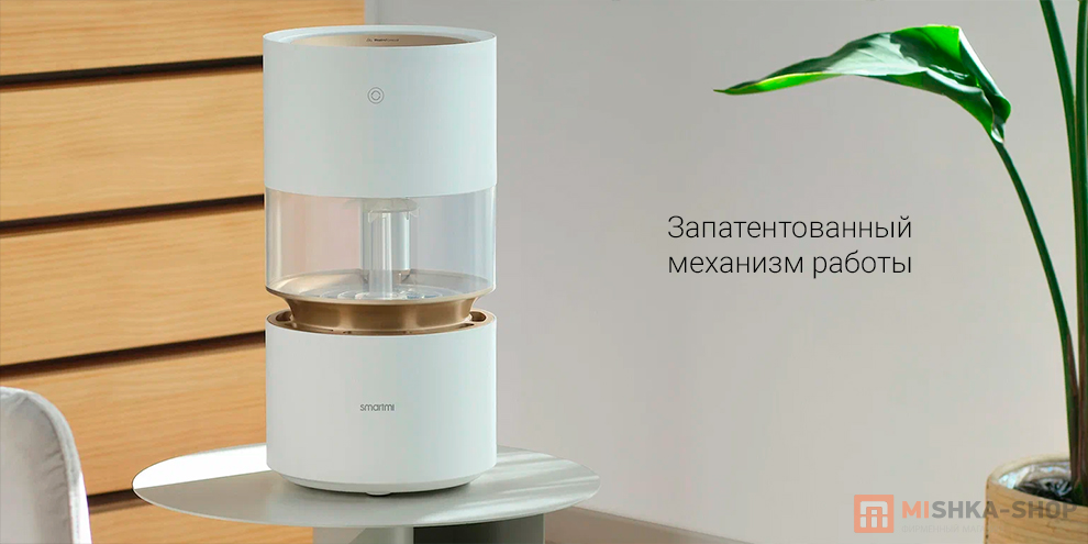 Smartmi Humidifier Rainforest