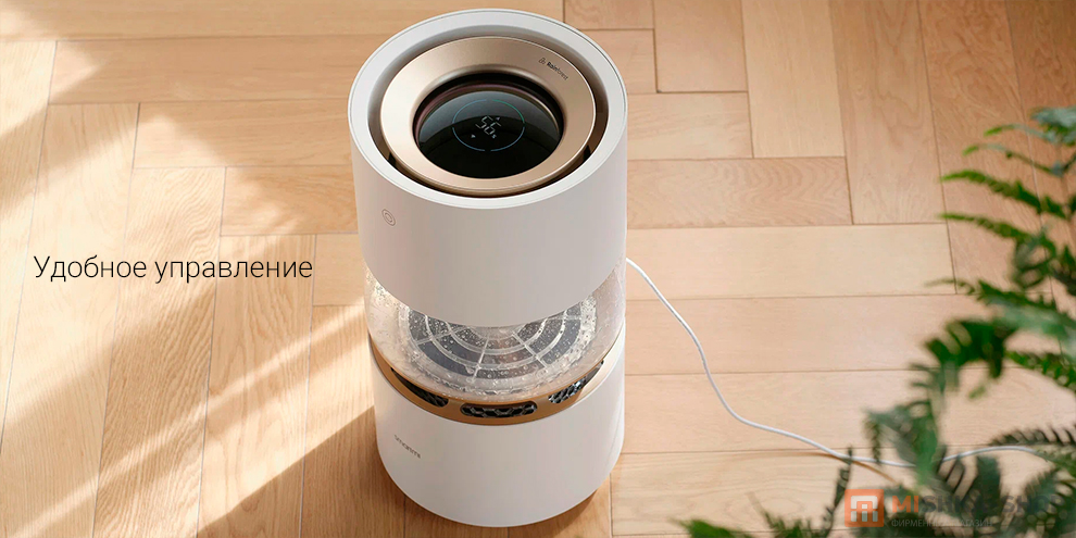 Smartmi Humidifier Rainforest