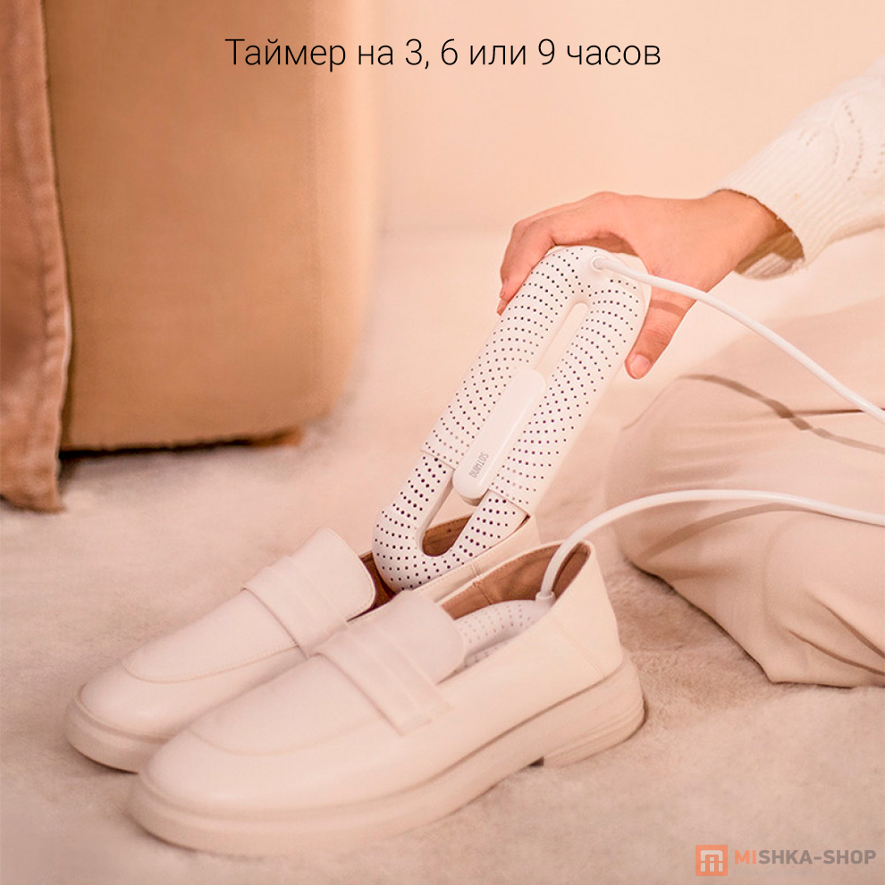 Sothing Zero-Shoes Dryer (DSHJ-S-2111AA)
