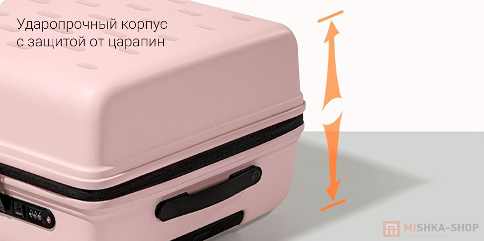 Xiaomi Colorful Suitcase 24 (MJLXXPPRM)