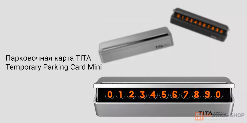 TITA Temporary Parking Card Mini