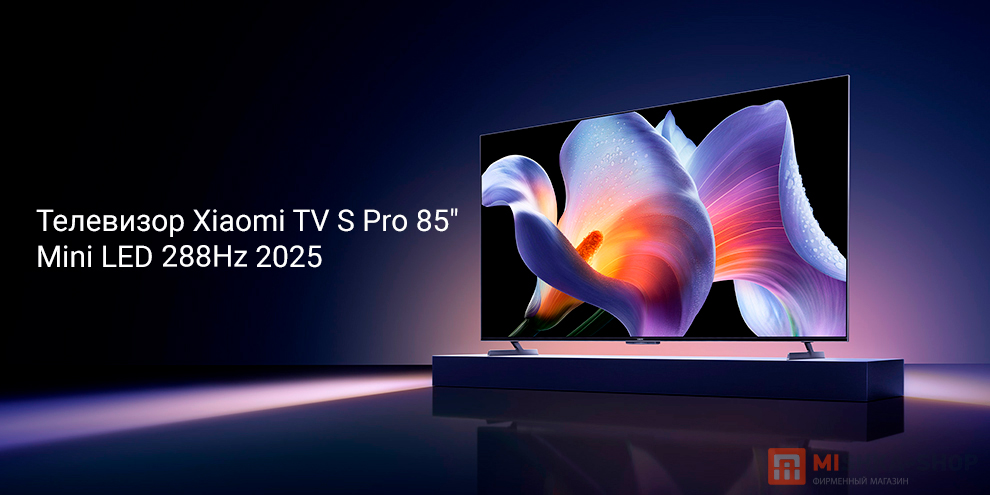Xiaomi TV S Pro 85" Mini LED 2025 