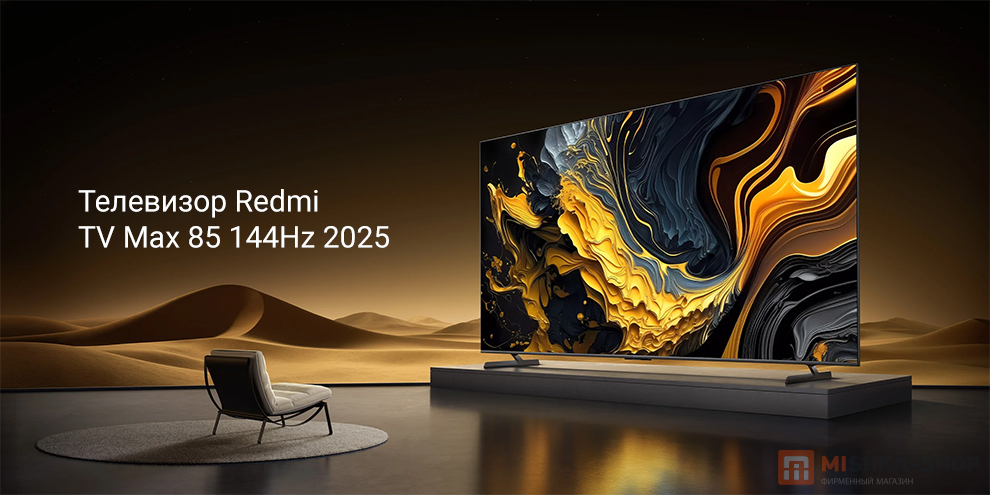 Redmi TV Max 85 144Hz 2025