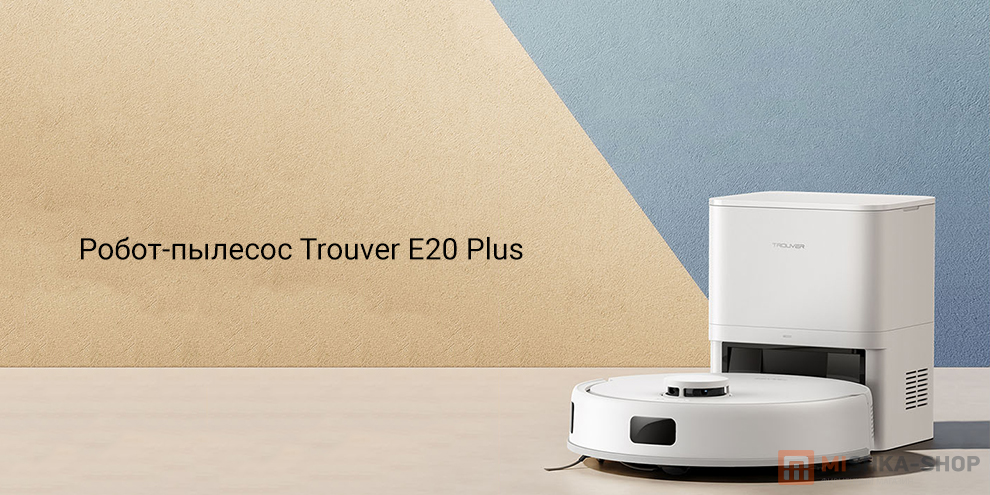 Trouver E20 Plus (RLE12GD)