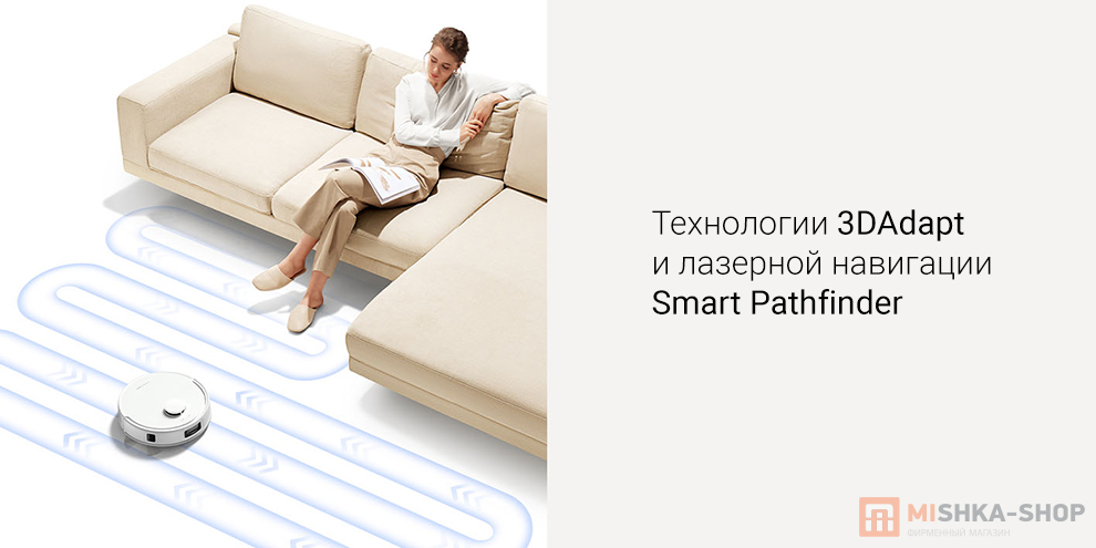 Trouver Robot Vacuum E20 Pro
