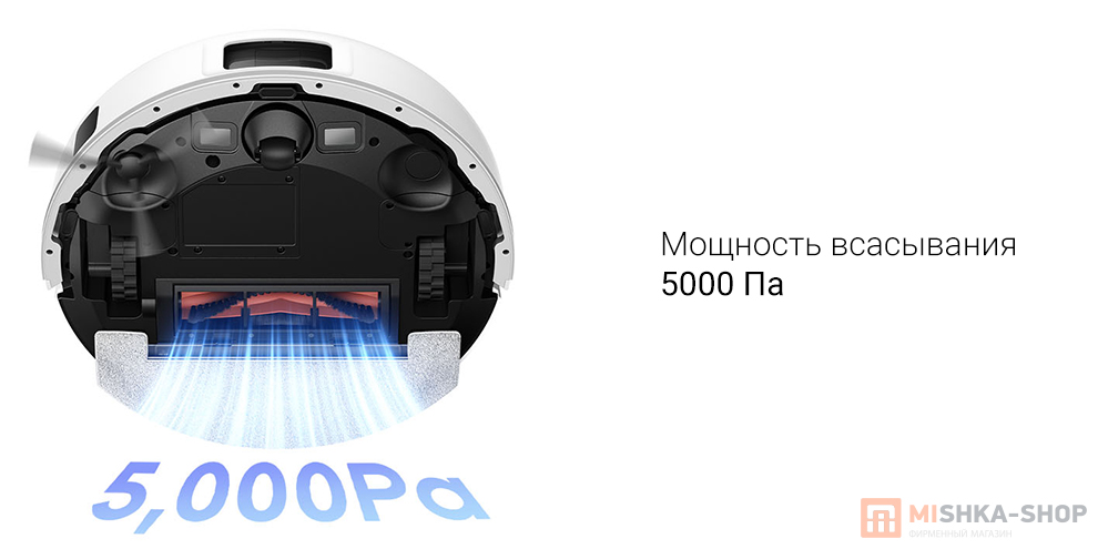 Trouver Robot Vacuum E20 Pro