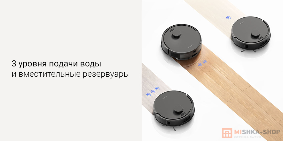 Trouver Robot Vacuum E20 Pro