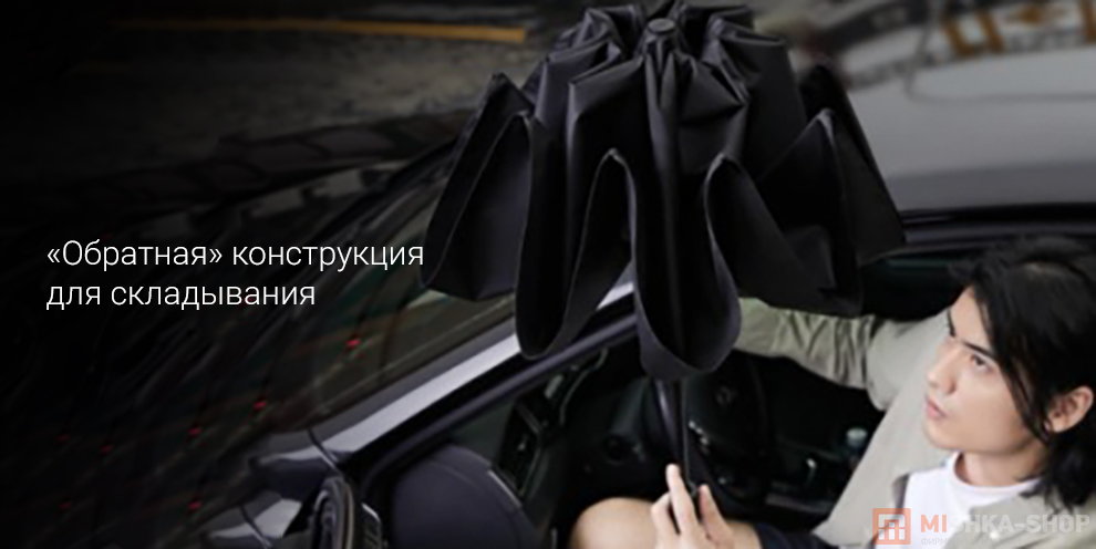 Зонт с фонарем Urevo Youqi Turn To Lighting Umbrella Зонт с фонарем Urevo Youqi Turn To Lighting Umbrella