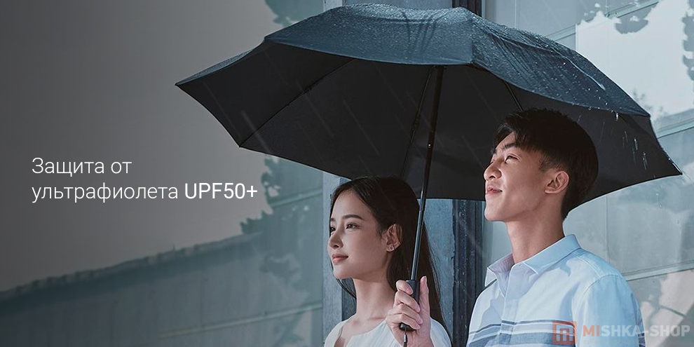 Зонт с фонарем Urevo Youqi Turn To Lighting Umbrella Зонт с фонарем Urevo Youqi Turn To Lighting Umbrella