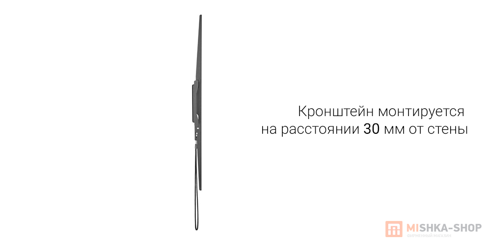 Кронштейн настенный фиксированный 50"-100" (VESA 900 х 600)