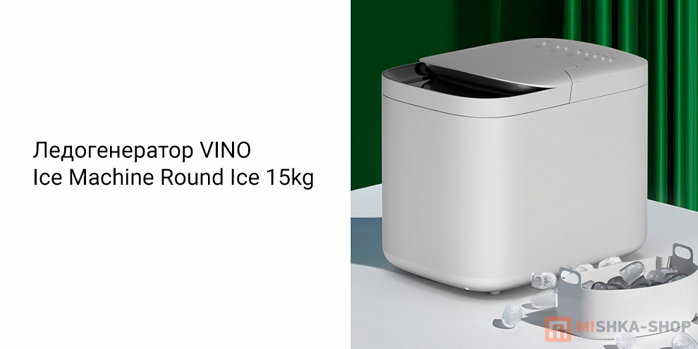 VINO Ice Machine Round Ice 15kg (VZB-15JA)